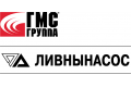 ГМС Ливнынасос 