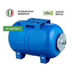 Гидроаккумулятор VODOS WTR 150 HOR (150 литров, 10bar, G1", +99°C, мембрана EPDM SE FA Italy)